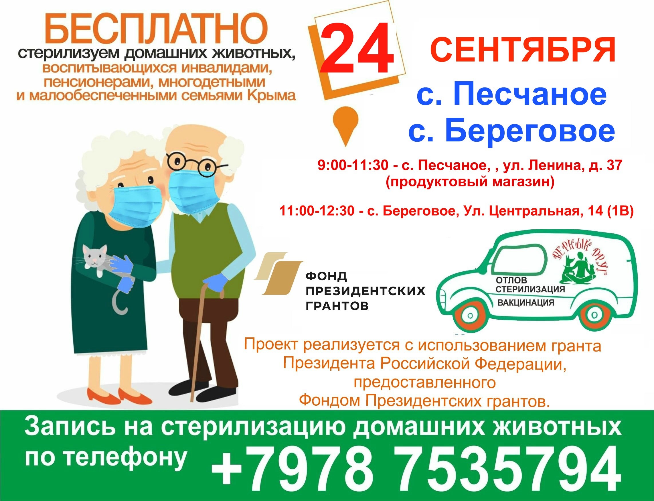  береговое и песчаное1