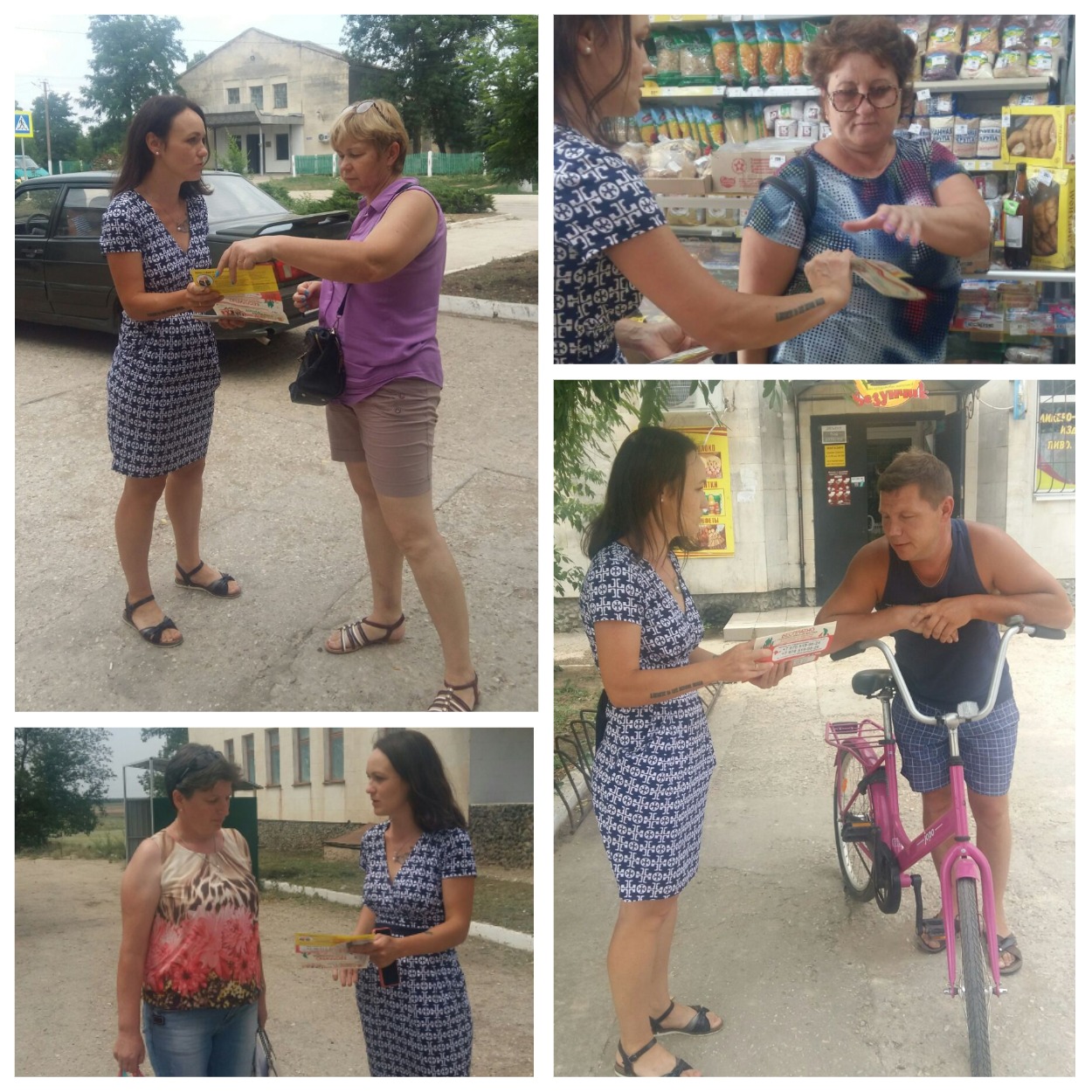 MyCollages 23