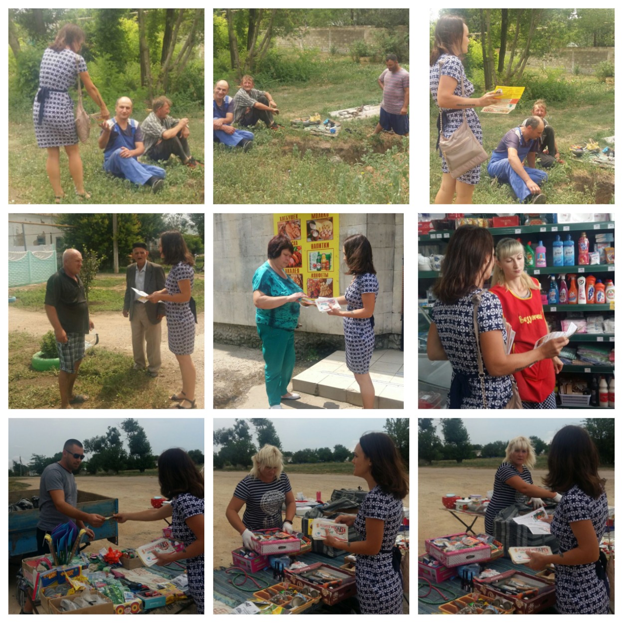 MyCollages 24